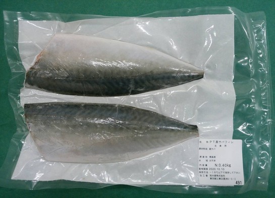 Asahi's Proton Series　Chub Mackerel Fillet