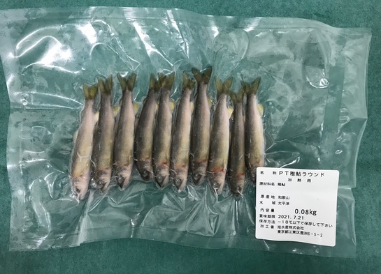 Asahi's Proton Series　Sweet Fish Round