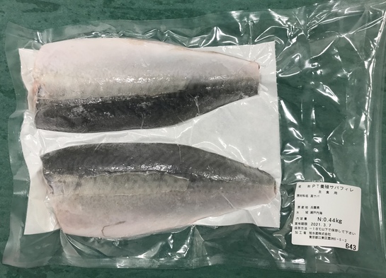 Asahi's Proton Series　Farmed Chub Mackerel Fillet