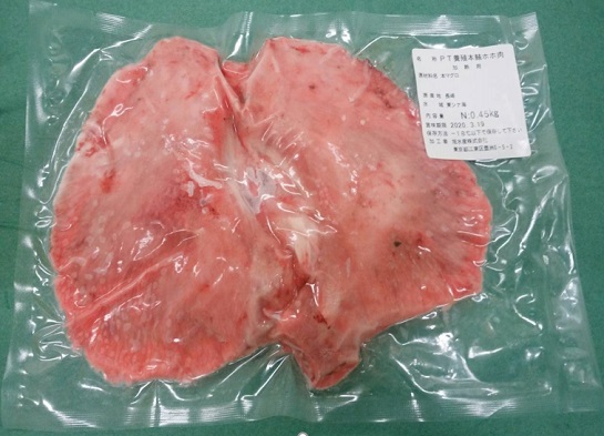 JFCフレッシュの本鮪　プロトン凍結養殖本鮪ほほ肉